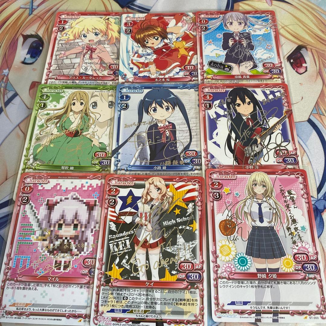 プレシャスメモリーズ　プレメモ　銀サインセット②