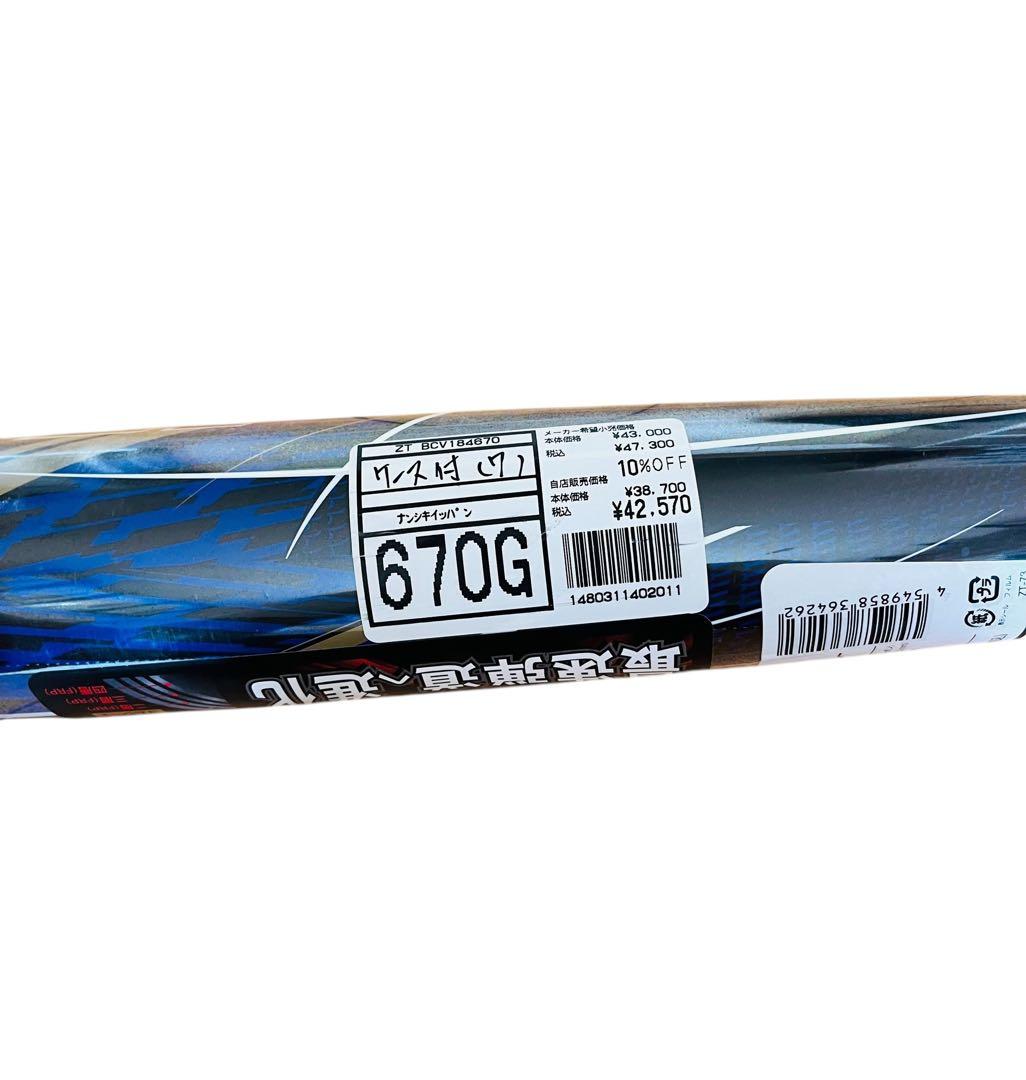 新品　ZETT 一般軟式用 野球バット ブラックキャノンV1 84cm 670g