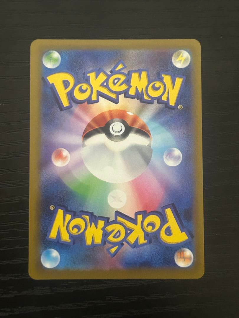 ミュウV SR SA フュージョンアーツ 106/100