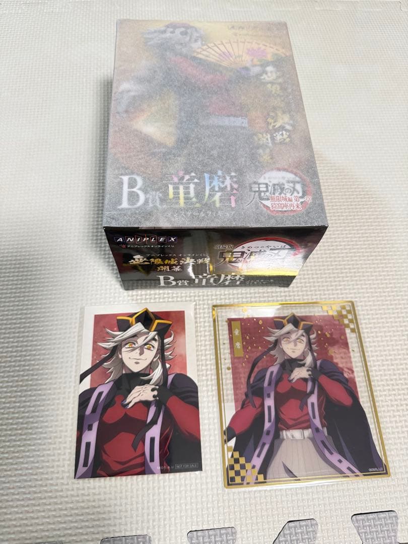 鬼滅の刃オンラインくじ Ｂ賞童磨ノンスケールフィギュアクリア色紙ブロマイドセット