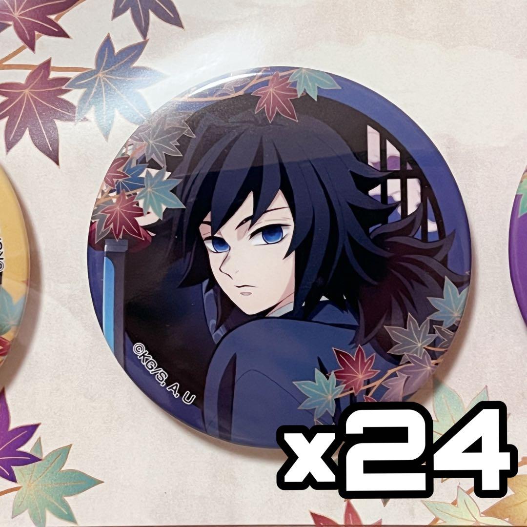 京まふ 鬼滅の刃 冨岡義勇 缶バッジ セット まとめ売り