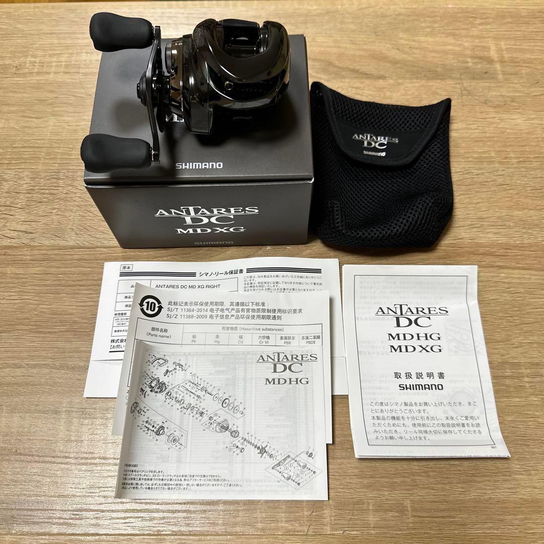 今週末限定！【新品未使用】 シマノ ／ 23 アンタレス DC MDXG 右巻き