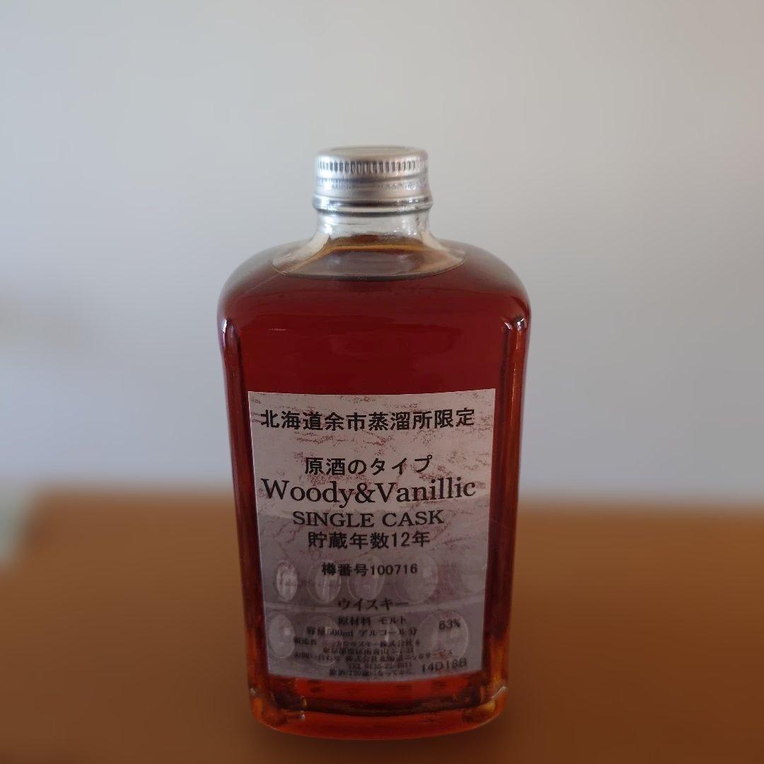 Woody&Vanillic シングルカスク 12年