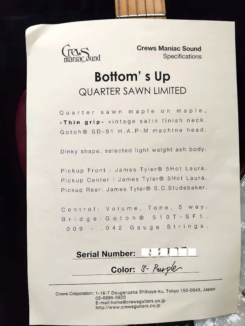ギター Crews Bottom's Up Quarter Sawn Ltd