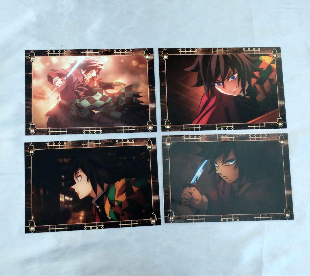 鬼滅の刃 無限城編 冨岡義勇 半券ポストカード