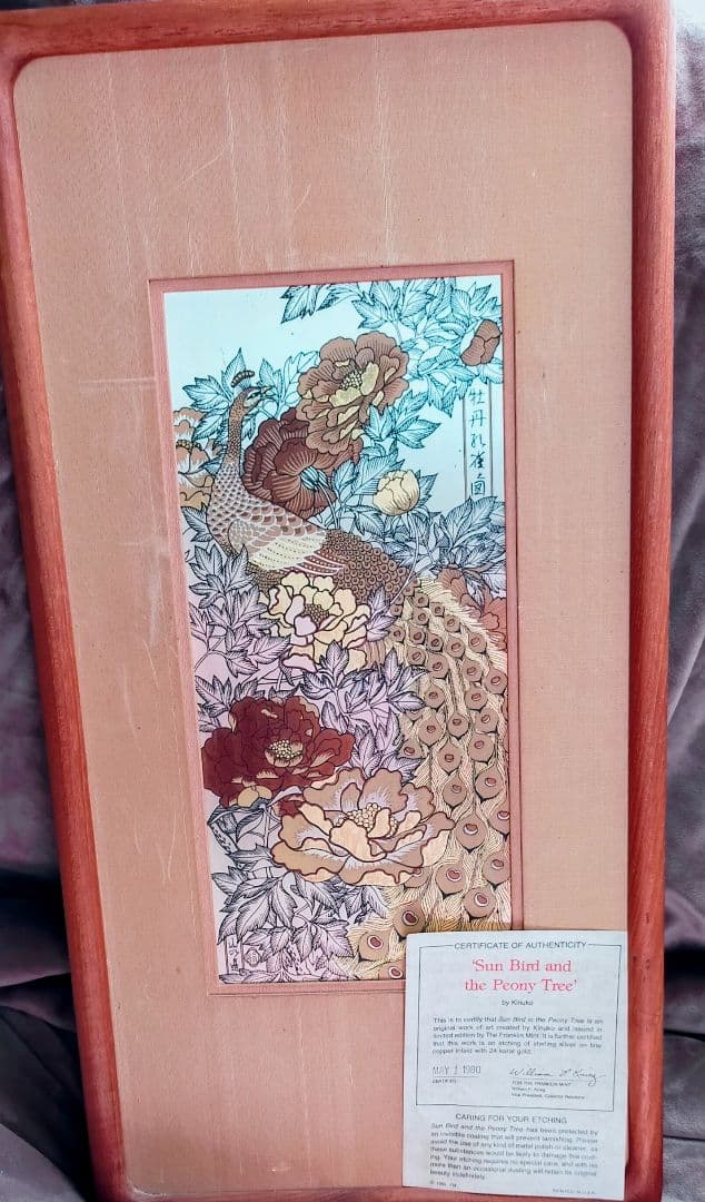 山辺絹子　牡丹孔雀之図