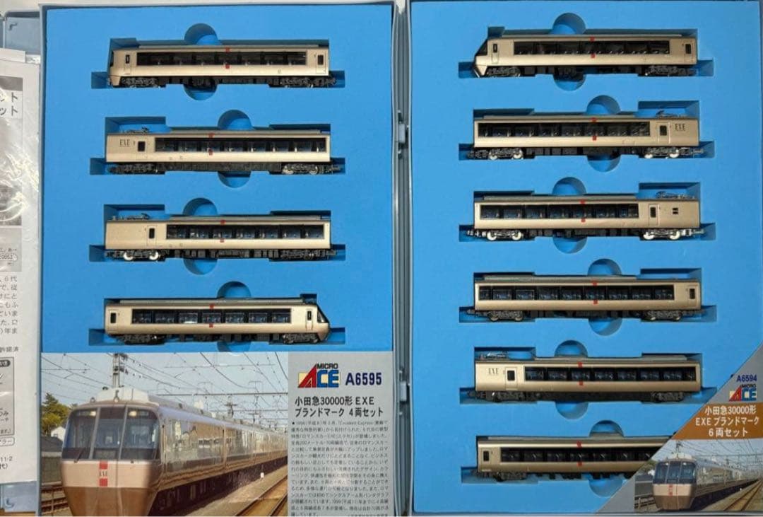 マイクロエース　小田急30000形 EXE ブランドマーク 10両