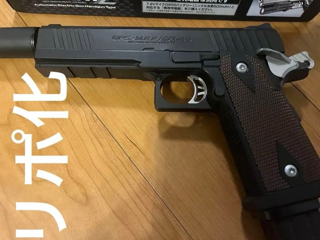T*A様 HI-CAPA －Ｅリポ化　電動エアーガン　東京マルイハンドガン
