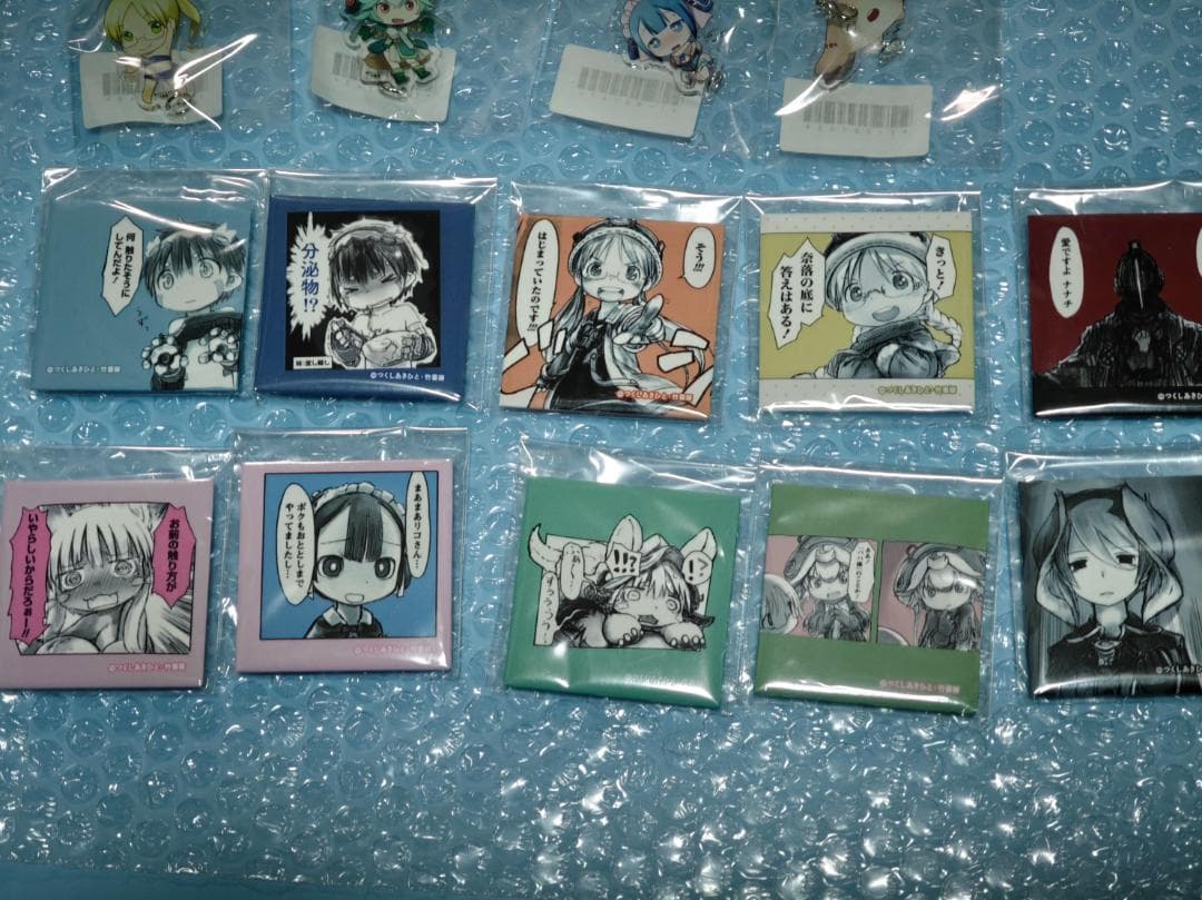 たけくじ　メイドインアビス 「B賞」「D賞」「E賞」のコンプリートセット