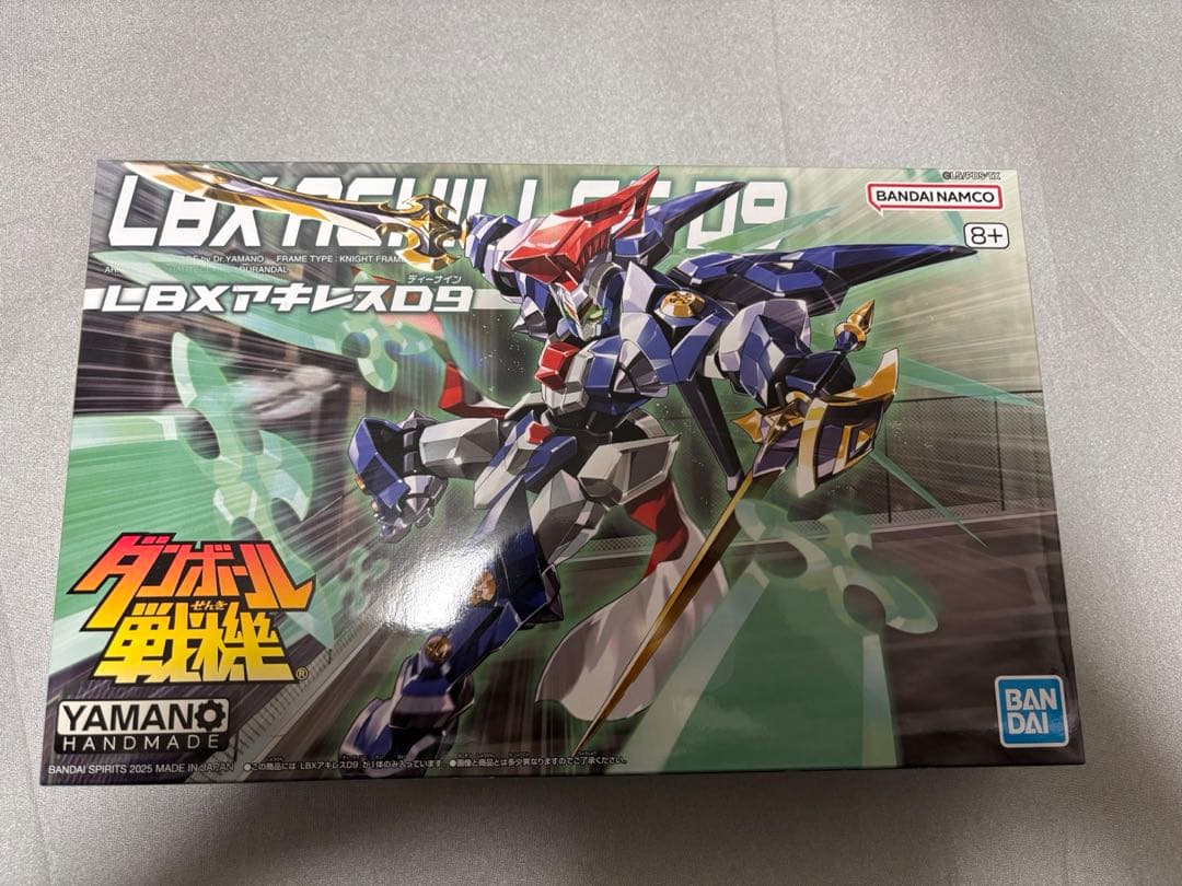 ダンボール戦機W オーディーンMk-2&アキレスD9セット