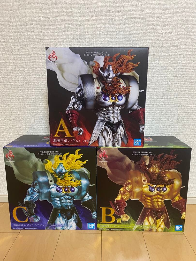 一番くじ キン肉マン　悪魔将軍 フィギュア　3種