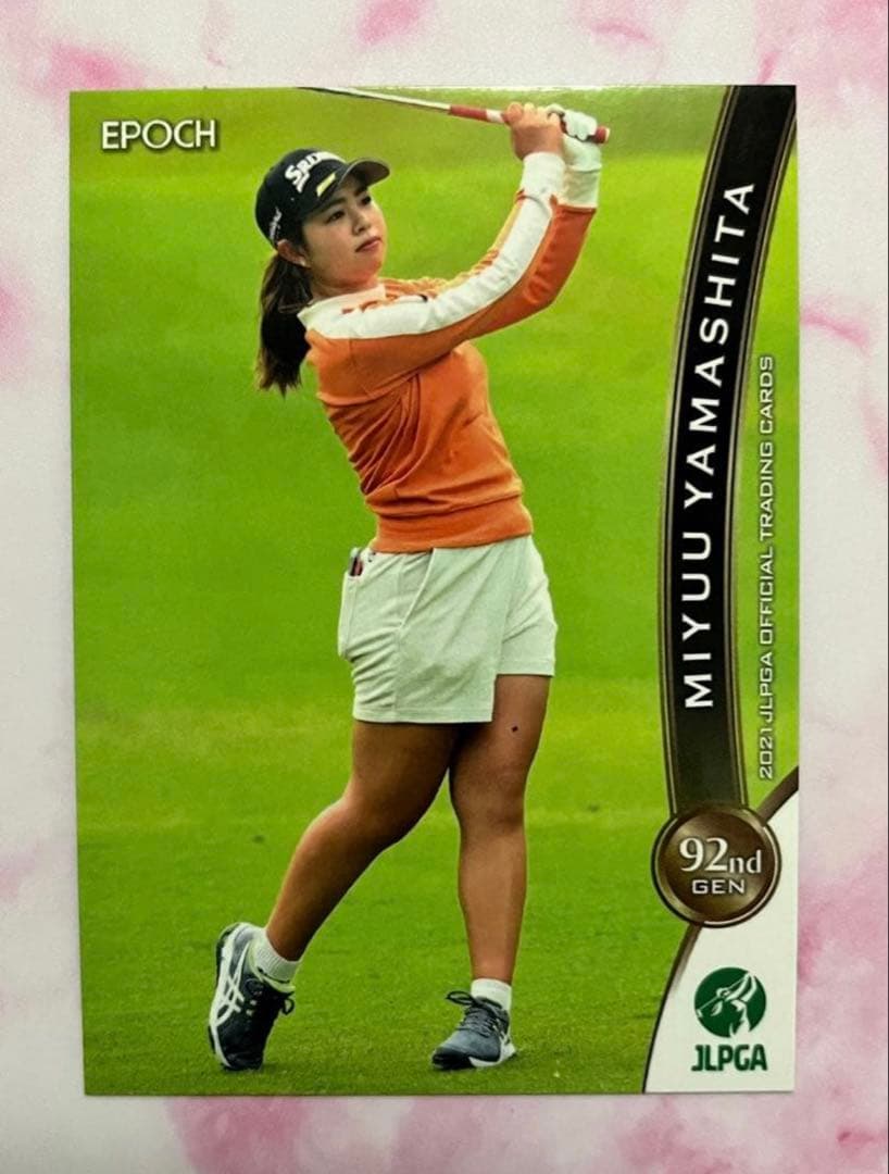 67 山岸逢花 山岸あや花 ジューシーハニー PLUS #09 レギュラーカード