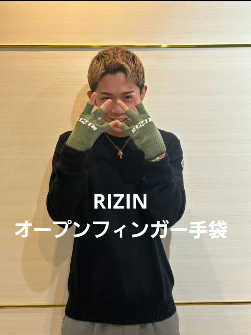 RIZIN★オープンフィンガー手袋★1000個限定
