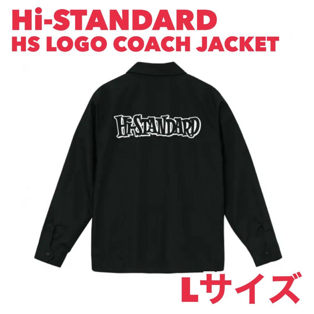 Hi-STANDARD コーチジャケット（黒）L サイズ ハイスタ