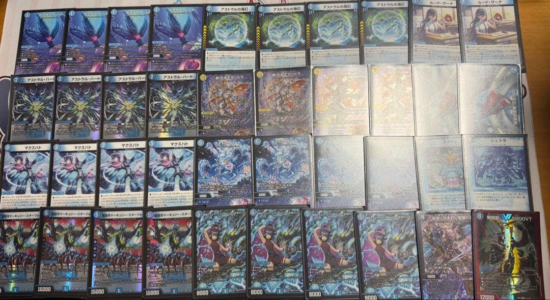 青単サイバーデッキ