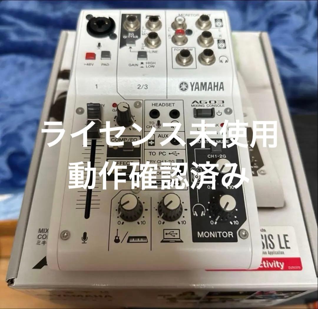 Yamaha AG03 オーディオインターフェイス