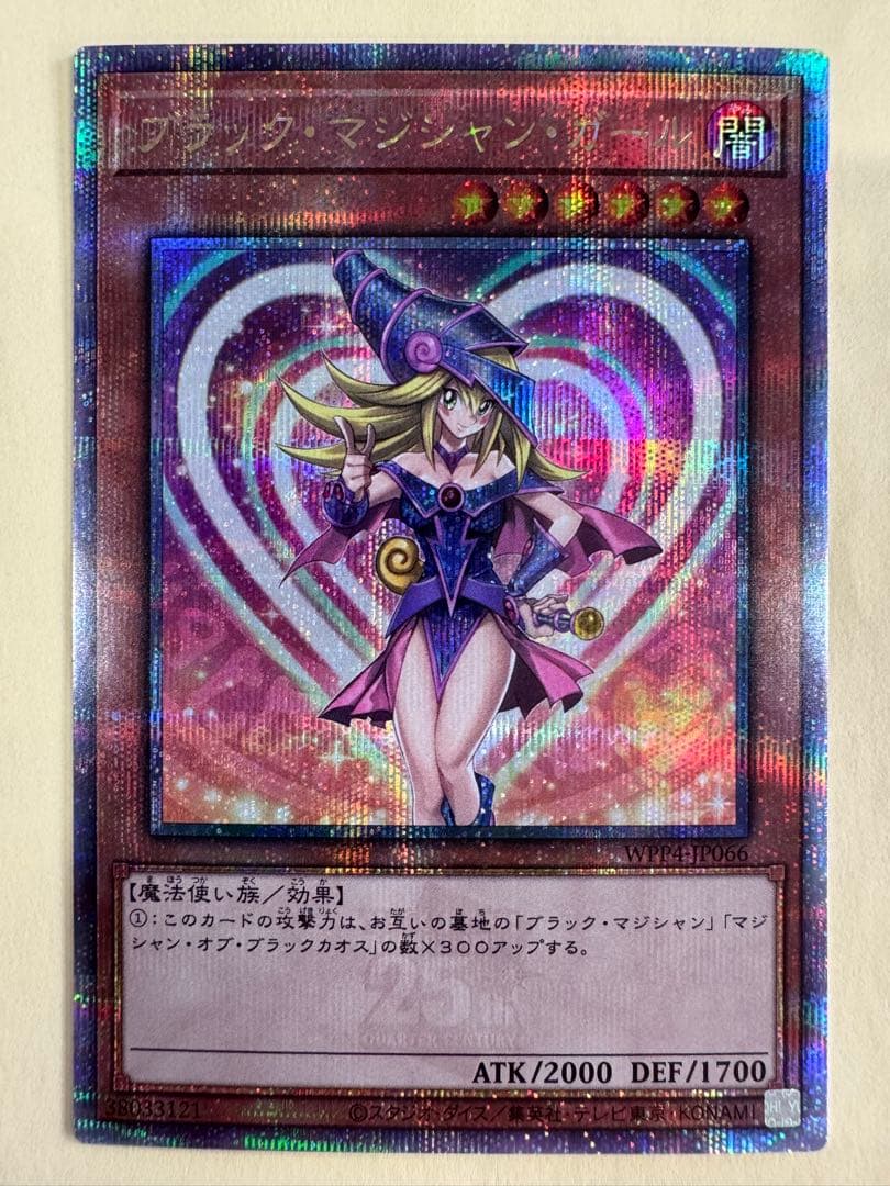 遊戯王　日版　ブラックマジシャンガール　25th qc