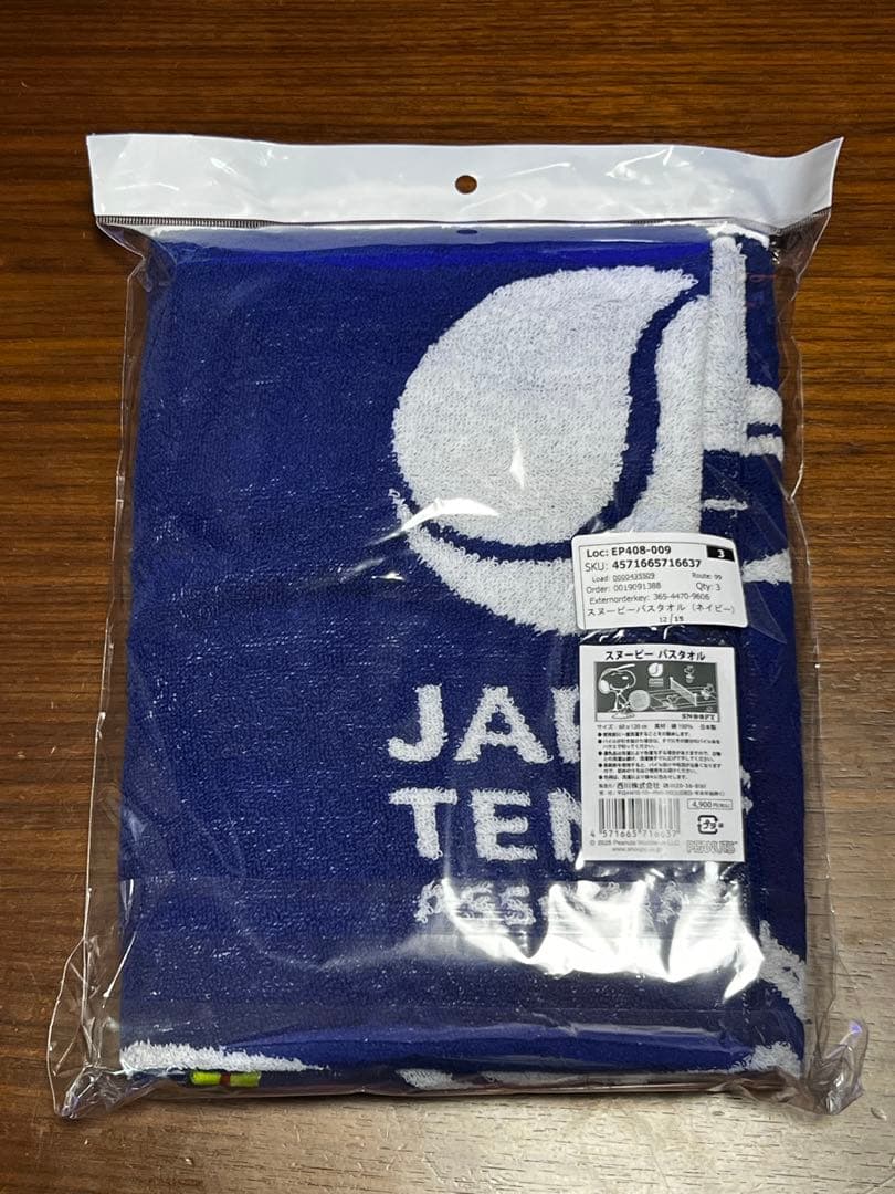 スヌーピー テニス バスタオル