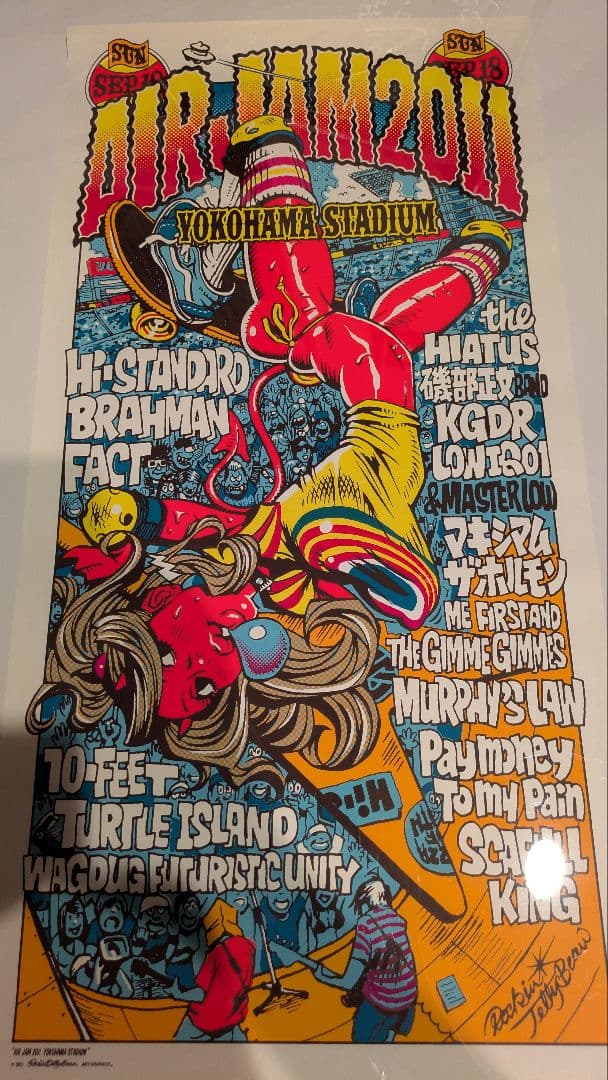 AIR JAM 2011 ポスター