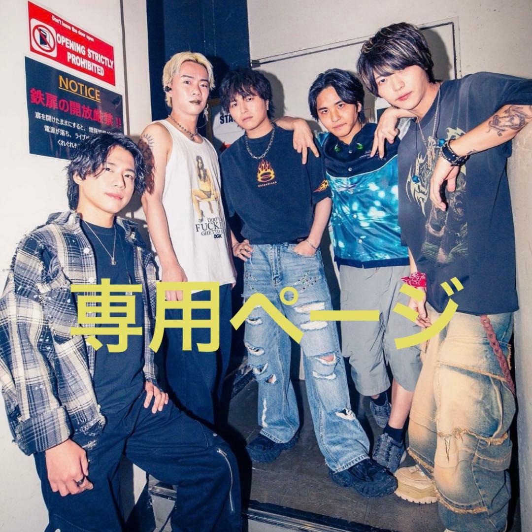 Novelbright ジャスティン トレカ 2点セット