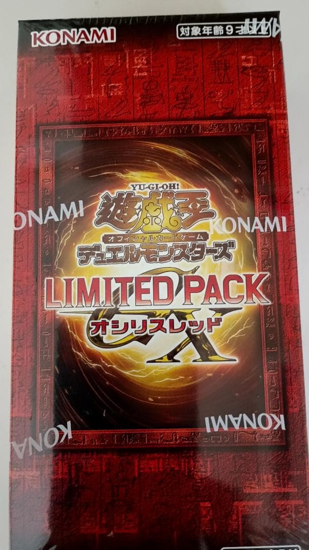 遊戯王OCGリミテッドパックGX　オシリスレッド　5BOX