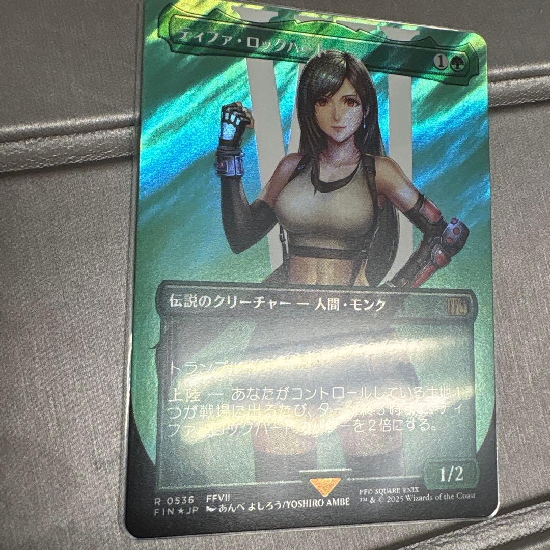 ティファ・ロックハート　サージfoil 日本語