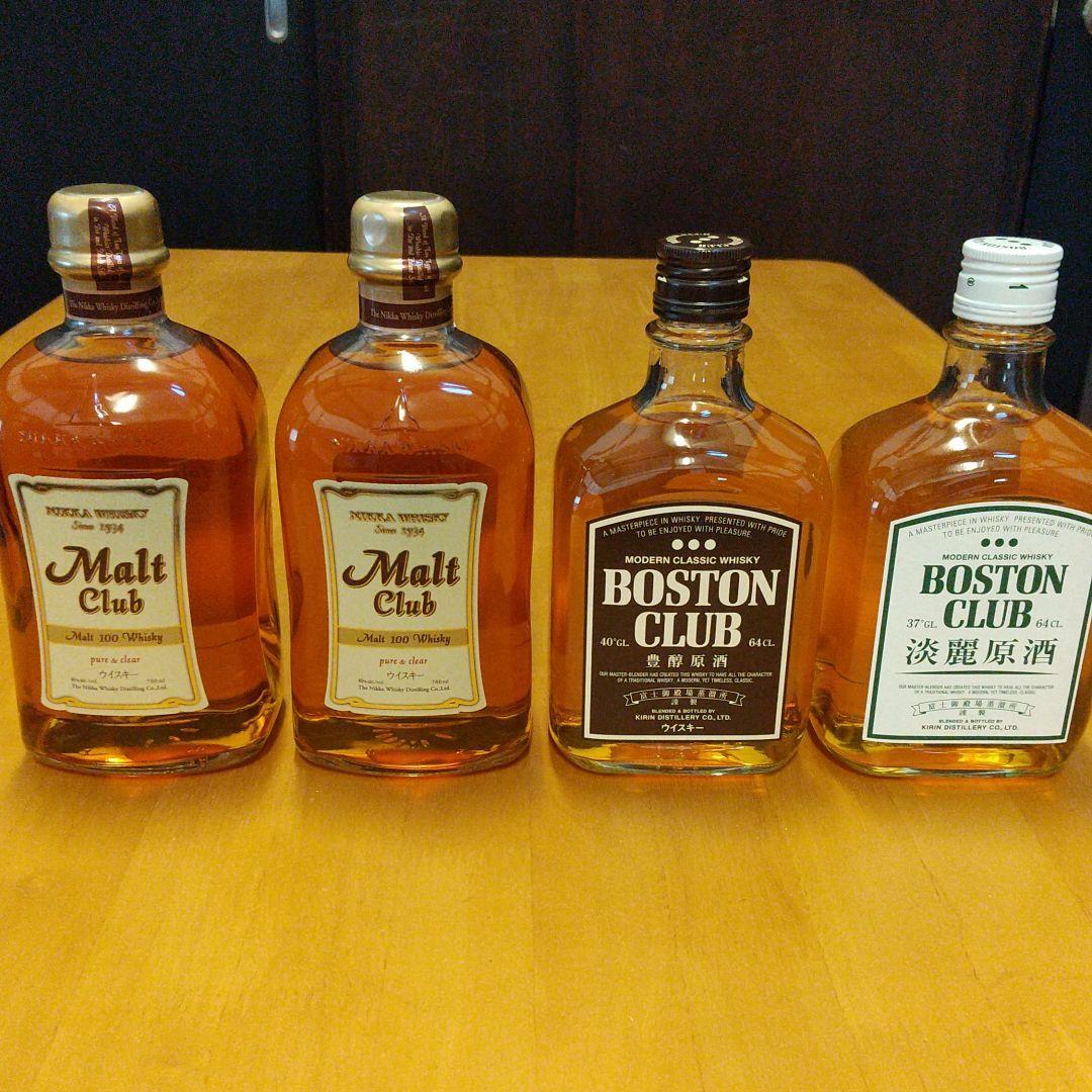 モルトクラブ2本 ボストンクラブ2本セット