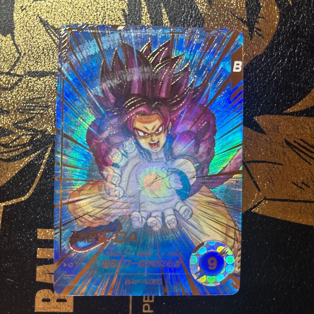 ドラゴンボールスーパーダイバーズSDV5－055孫悟空DA(パラレル)