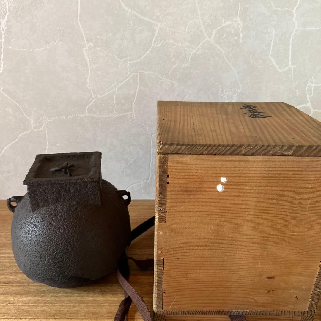 宗旦釜　釜師　大國藤兵衛　茶道具