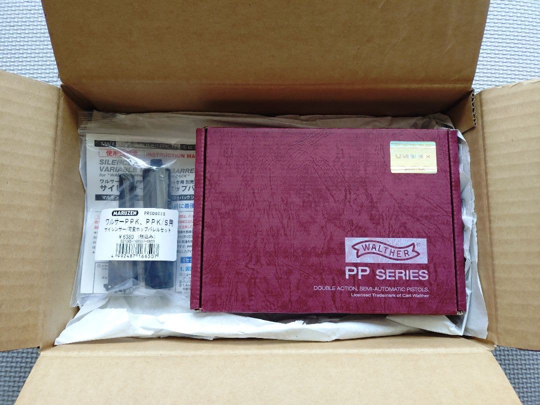 マルゼン　ワルサーＰＰＫ/S　ブラックメタル サイレンサー/可変ホップバレル