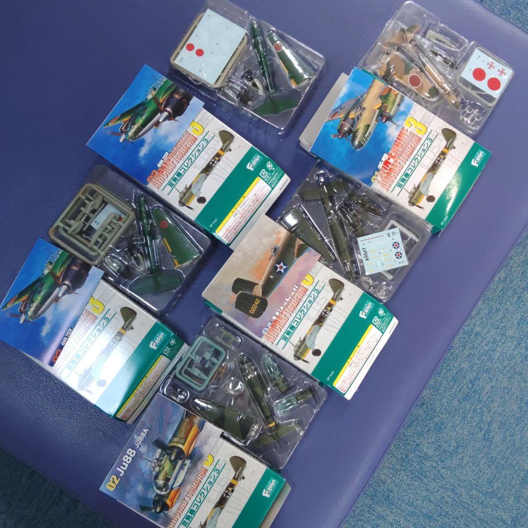 エフトイズ　双発機コレクション3 セット