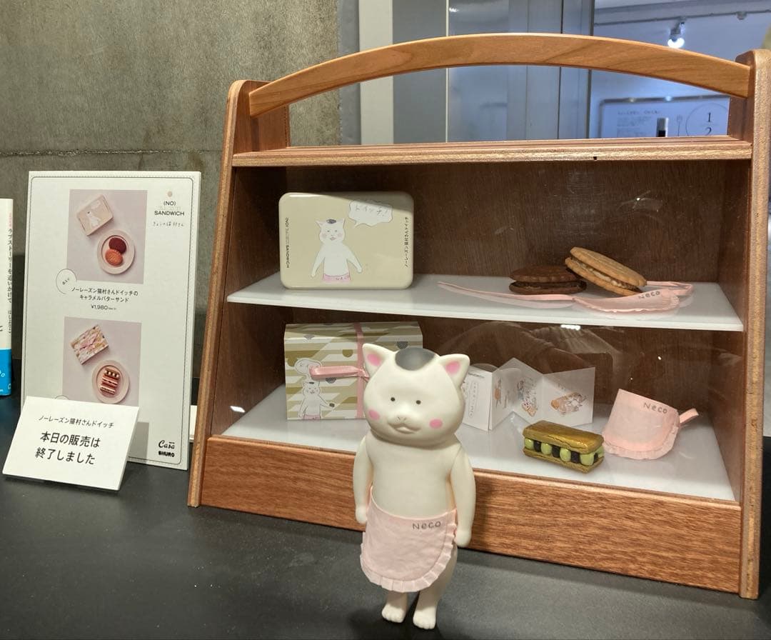 新品★レア★最安　ノーレーズン　猫村さん　ミナペルホネン　ルスルス　クッキー缶