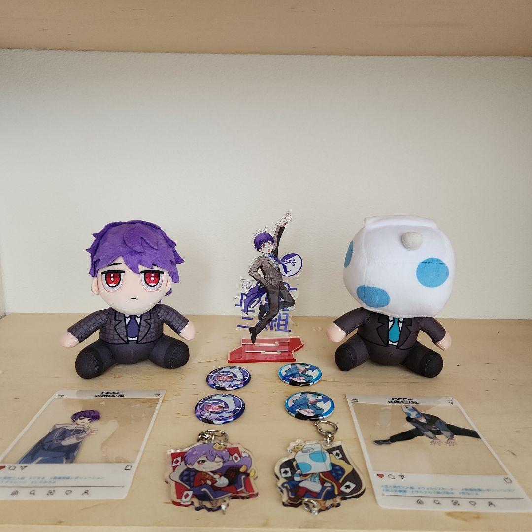 成人男性三人組 ウォルピスカーター・りする グッズセット