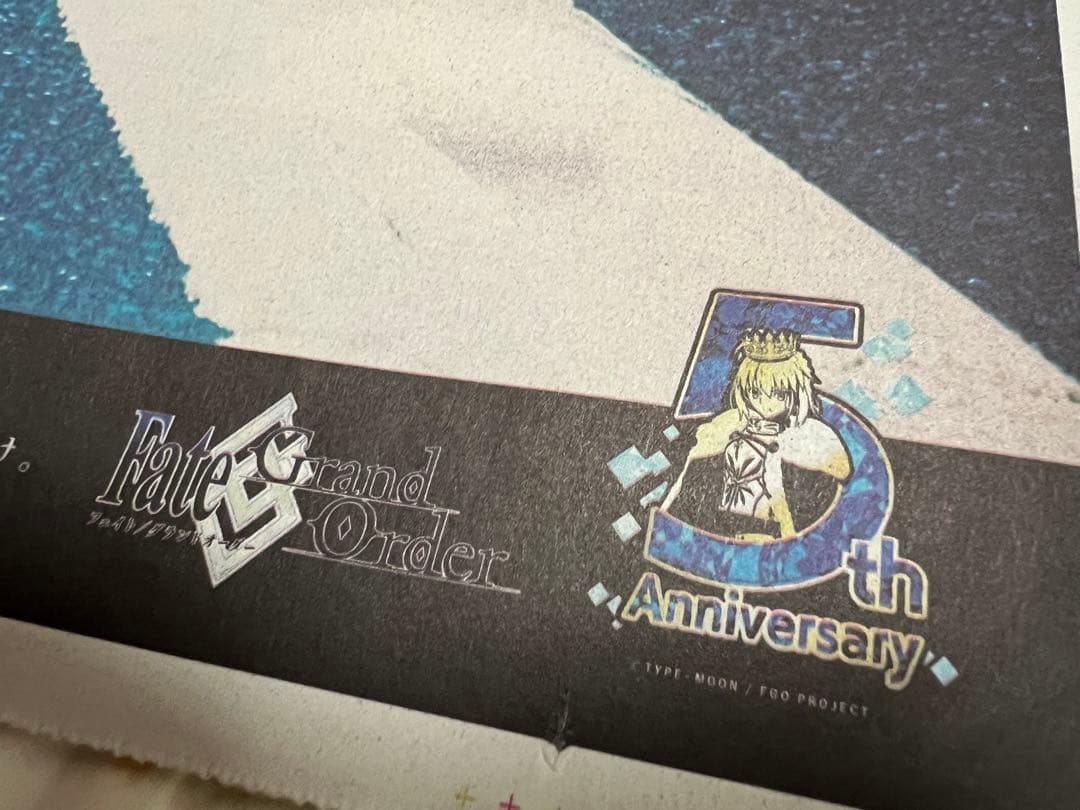 Fate の新聞広告　アルトリア・ペンドラゴン おまけ付き2020