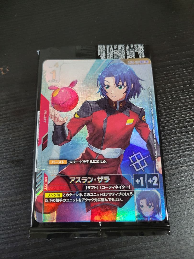 【24時間以内発送】ガンダムカードゲーム　優勝プロモ　アスラン・ザラ　パラレル