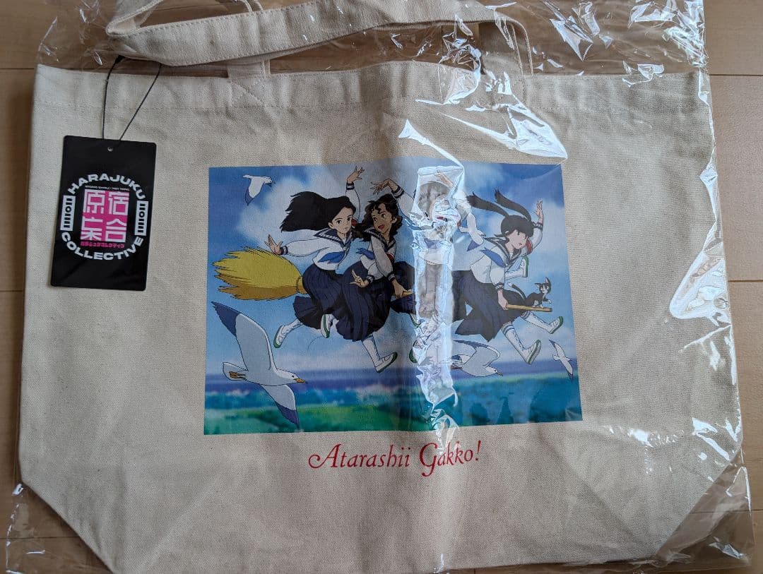 新しい学校のリーダーズ　公式ジブリとコラボのバッグ　2022 超レア！