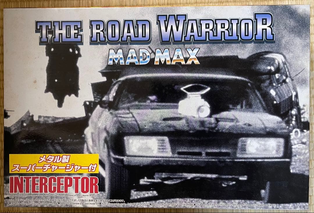 1/24 アオシマ　インターセプター　MAD MAX 限定