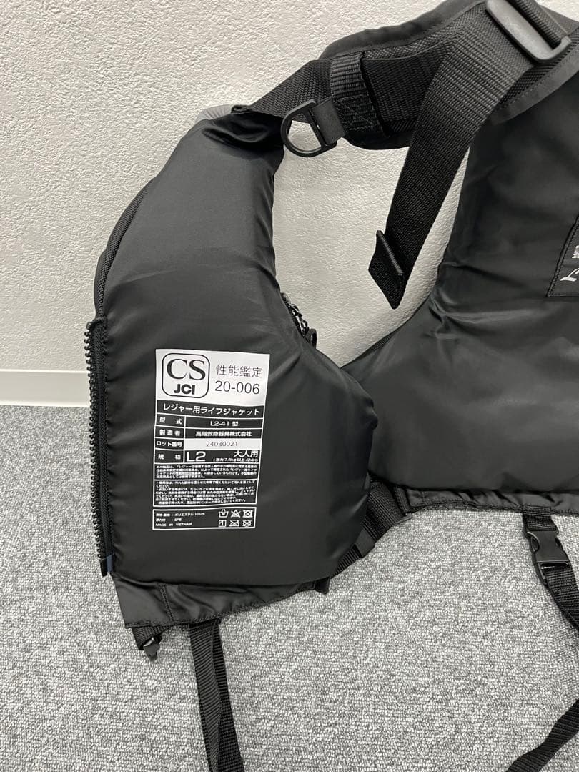 【美品】ブルーストーム Bluestorm レバンテ ゲームベスト ブラック