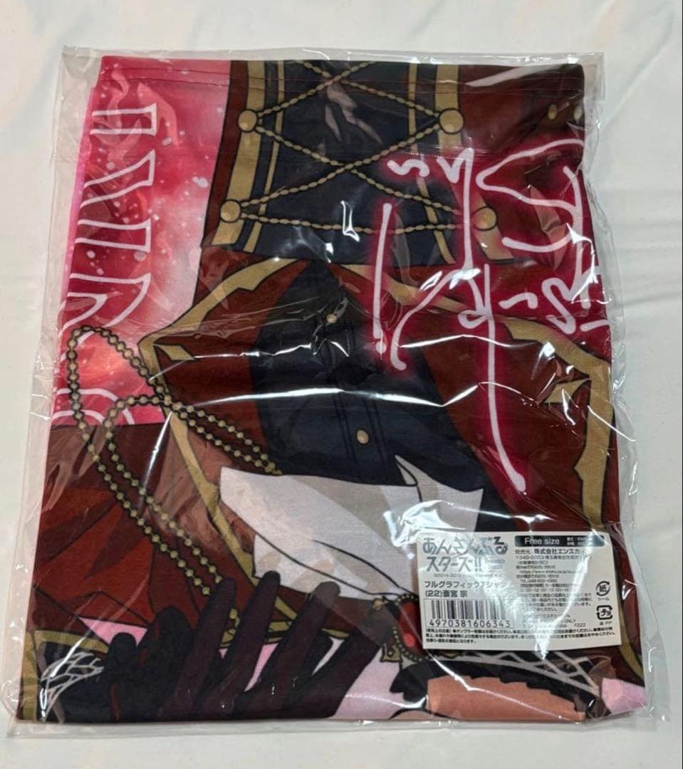 あんスタ フルグラ Tシャツ 斎宮宗