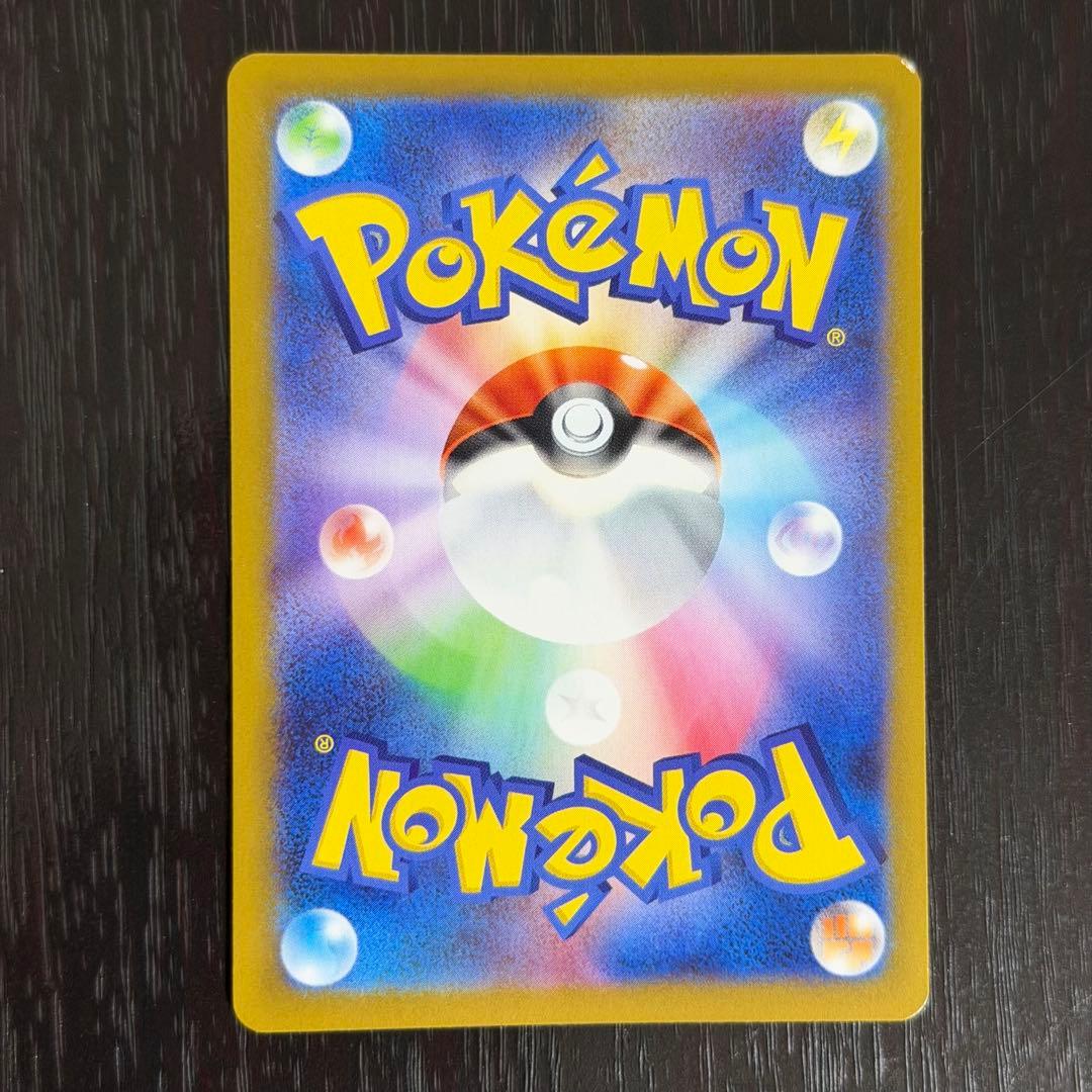 リーリエの決心 SR メガブレイブ