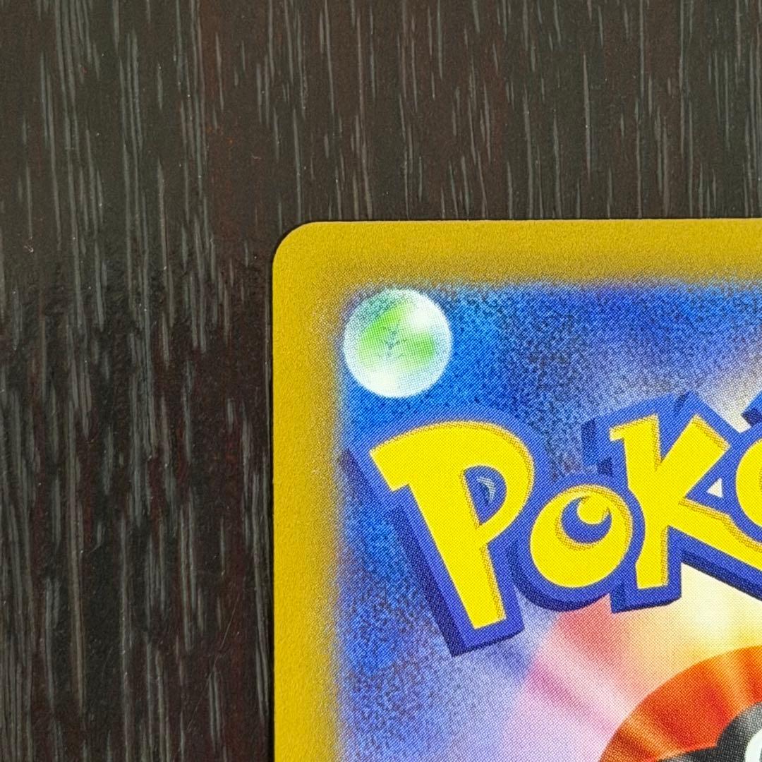 リーリエの決心 SR メガブレイブ