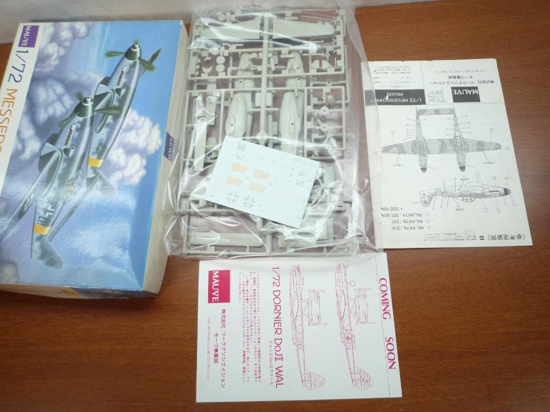 Messerschmitt Me609 & Lippisch P13a プラモ