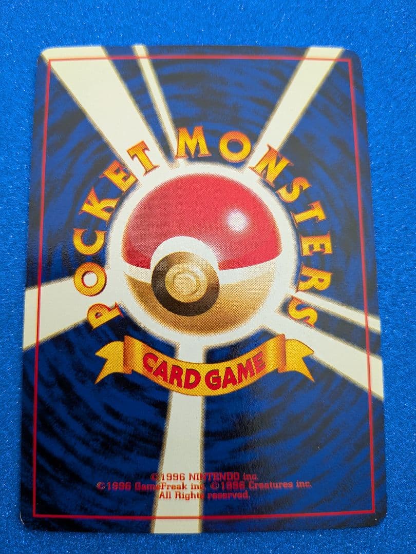 ポケモンカード プリン HP60 LV.14　旧裏