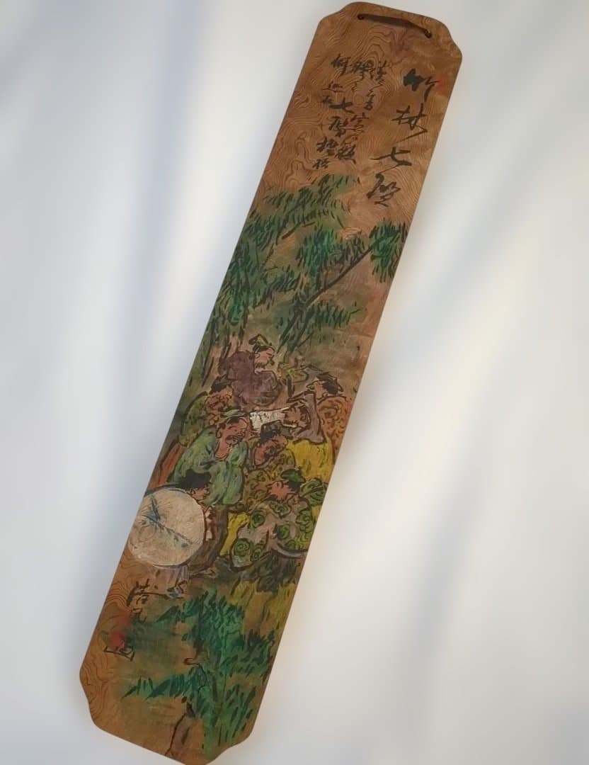 茶道具 清風／書画 両面