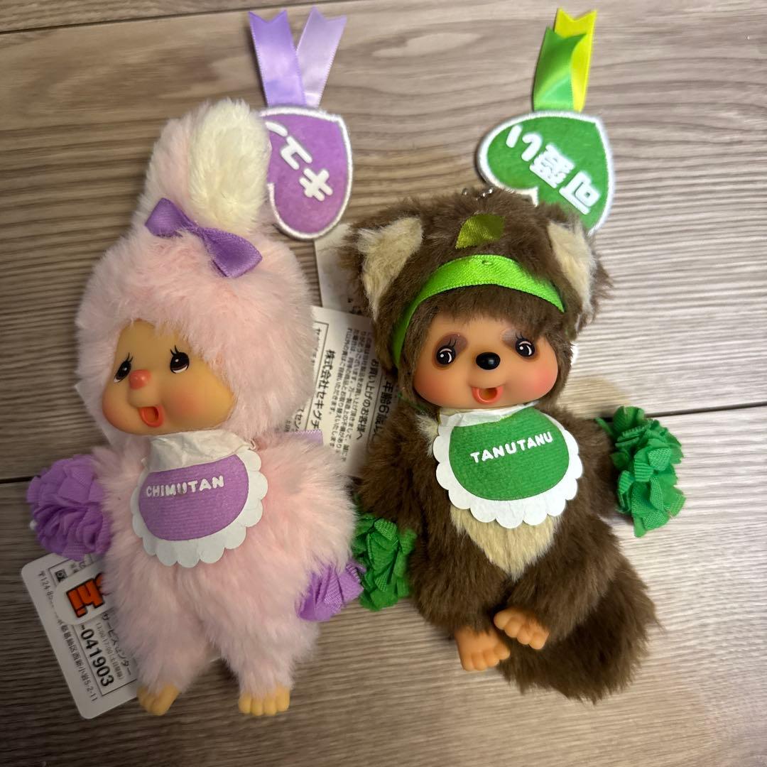 ハッピーカラー チムたん キーチェーン ハッピーカラー タヌタヌ キーチェーン