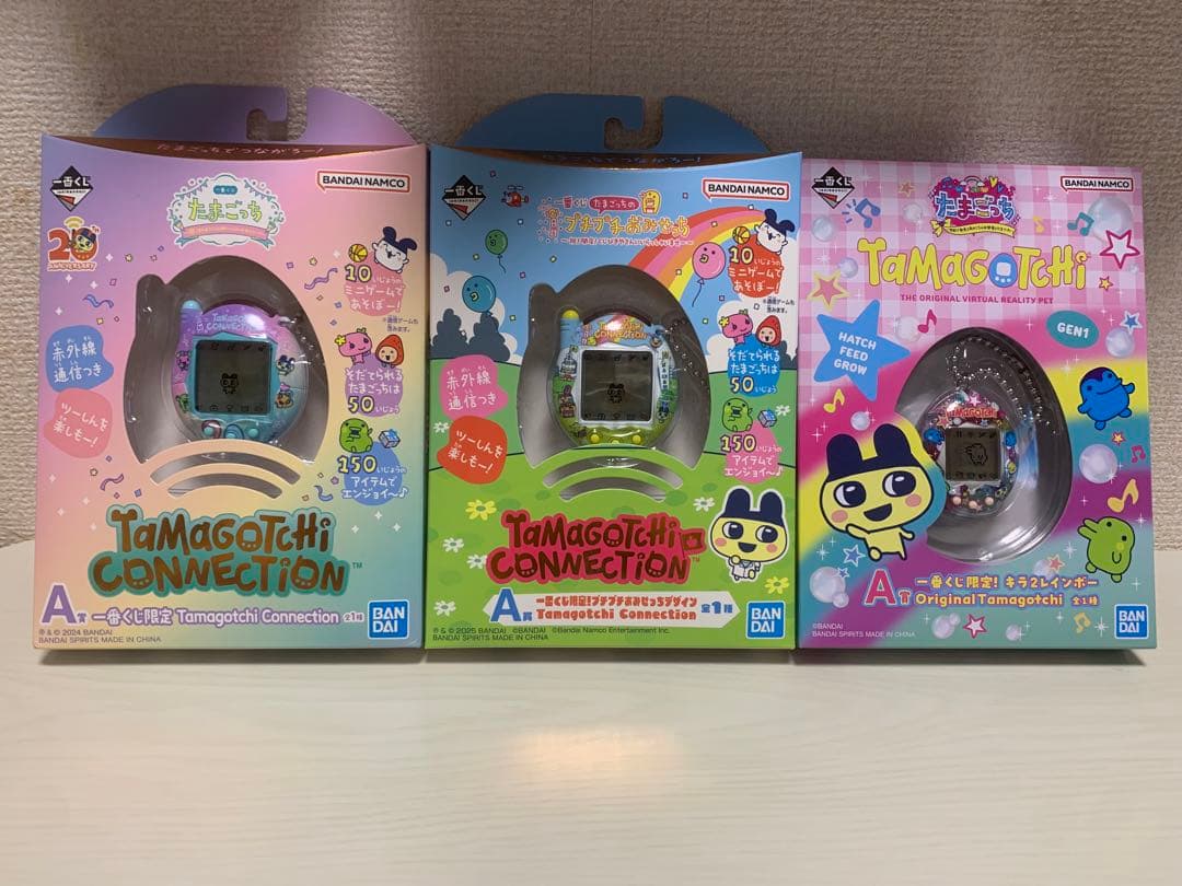 たまごっち 一番くじ A賞