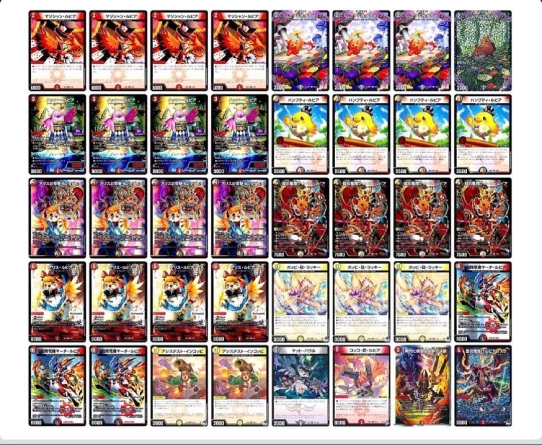 デュエマ　ファイアーバードデッキ