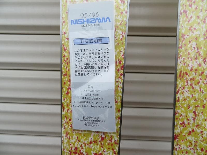 NISHTAM DEMON デモエルカーボンSTD 新品未使用