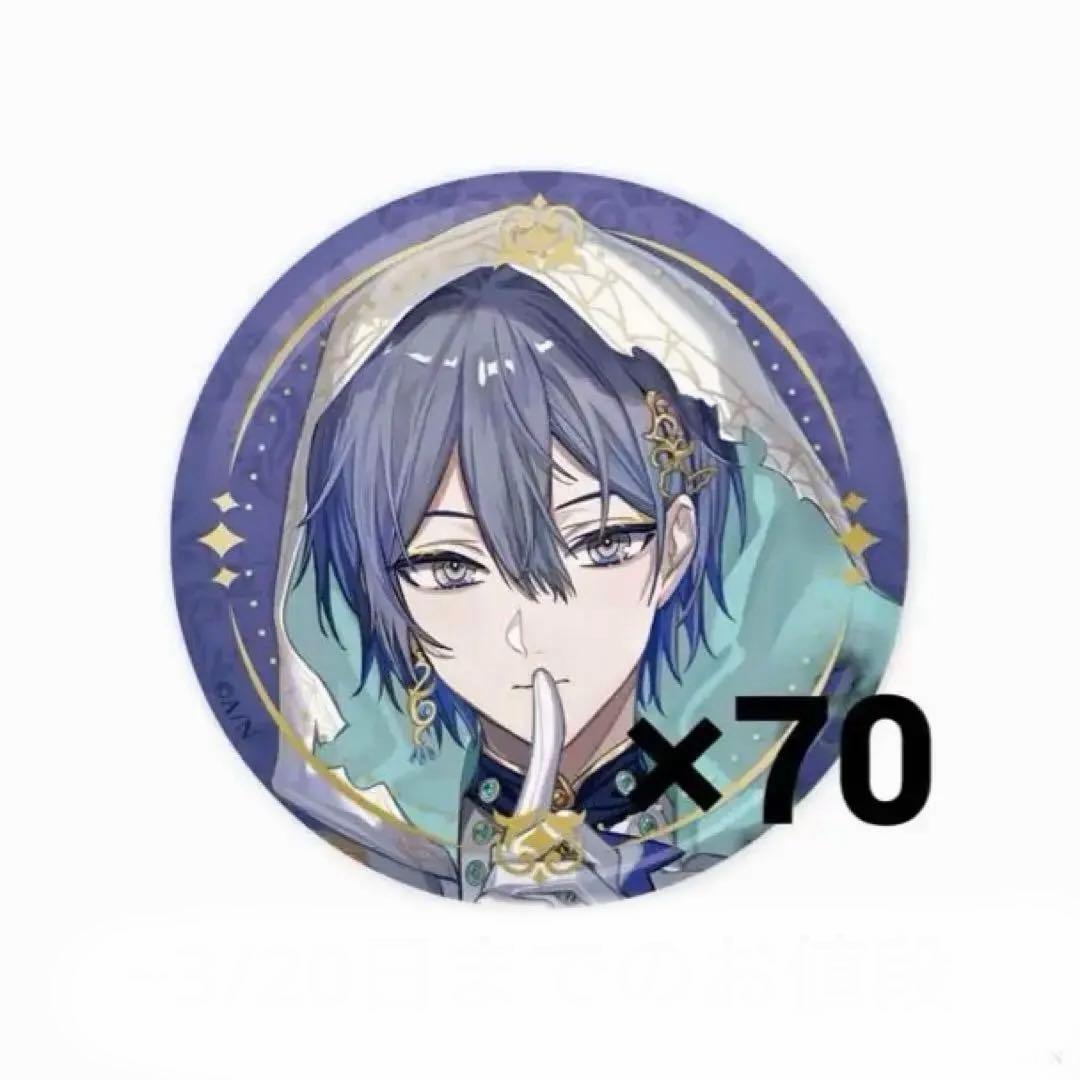 小柳ロウ 缶バッジ ハロウィン