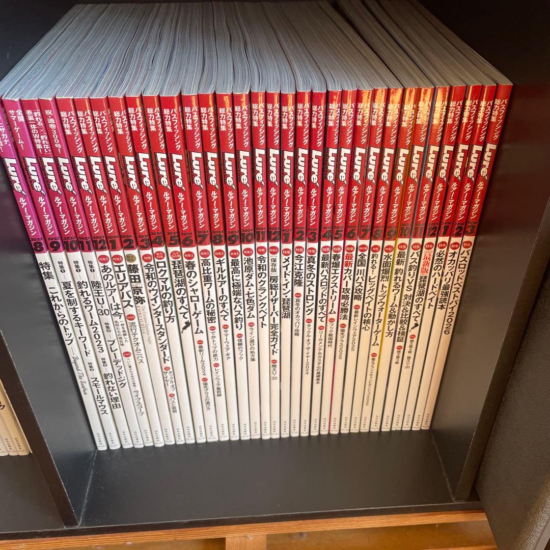 内外出版社 ルアーマガジン 2021〜2025年 5年分×12冊、他9冊セット